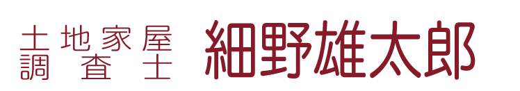 特定社会保険労務士 安藤悦郎